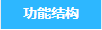 2000增強(qiáng)版V6