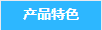 2000增強(qiáng)版V6