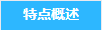 5000大賣場版V8