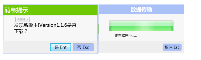 云pos解決方案