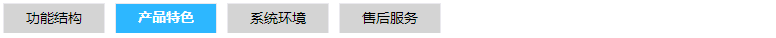 專賣休閑食品版