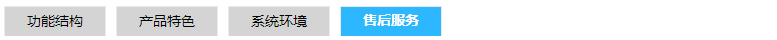專賣母嬰用品版