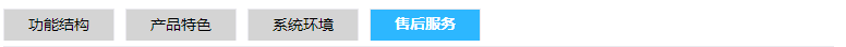 專賣烘焙版