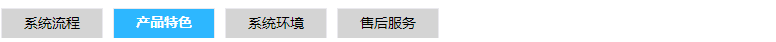 美食廣場版V6