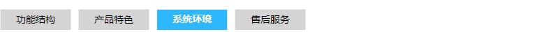 金美食標準版V5