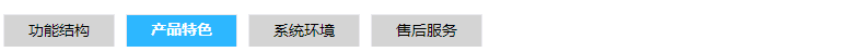金美食標準版V5